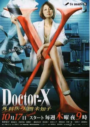 X医生：外科医生大门未知子第二季》电视剧全集在线观看_X医生：外科 